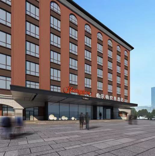 北京希尔顿欢朋酒店华贸店 1