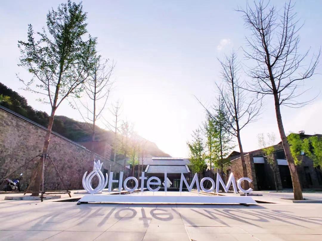 蔓兰酒店承德莲花山谷店 1